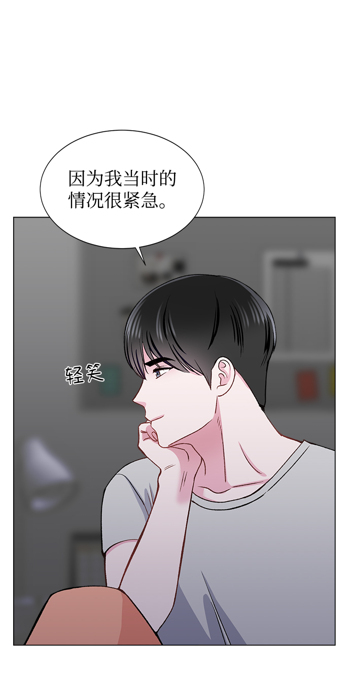 第57话22