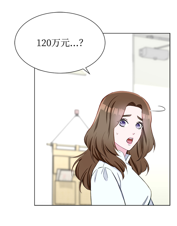 第2话11