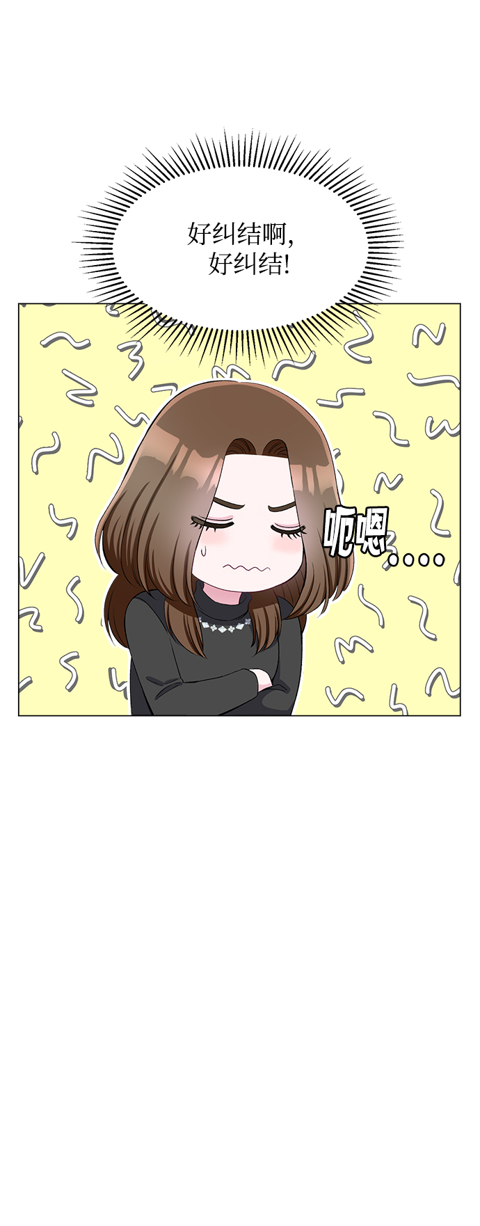 第62话51