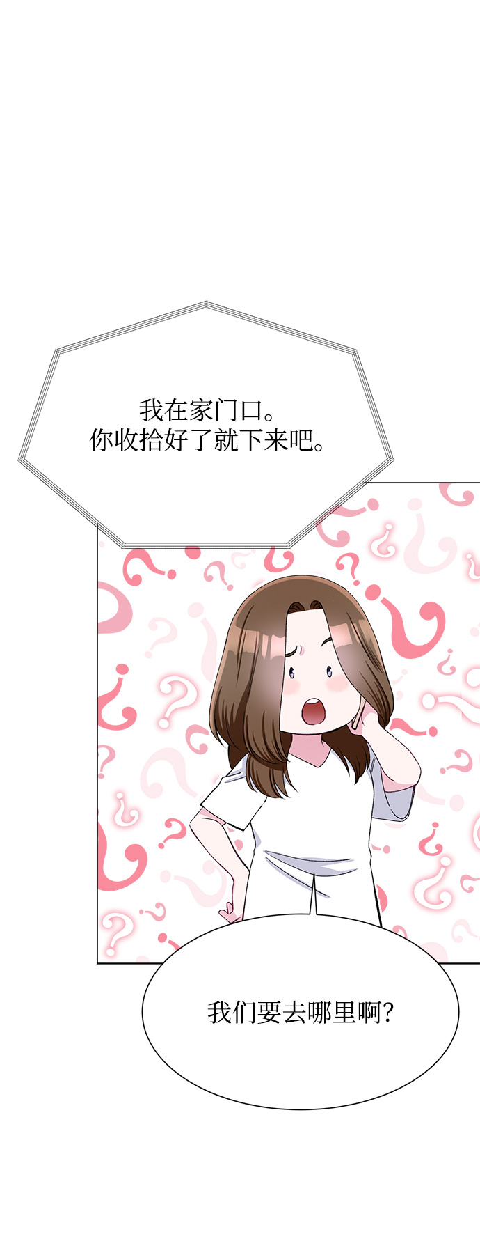 第74话57