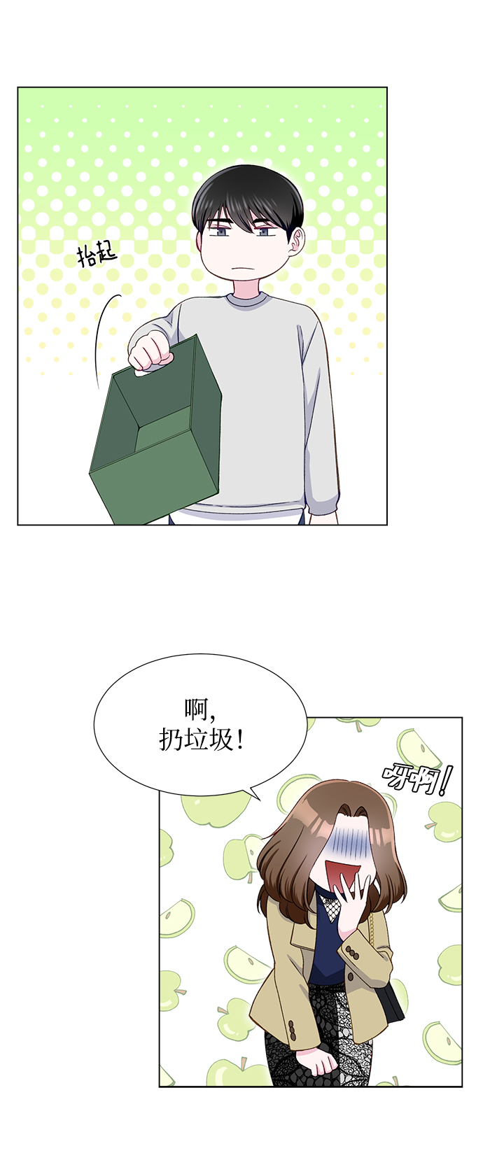 第14话43