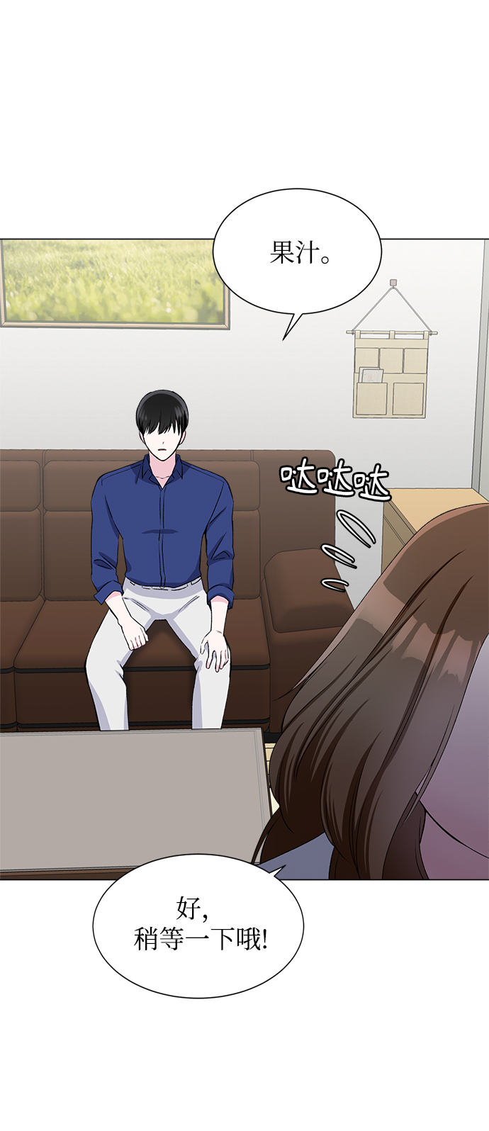 第56话11
