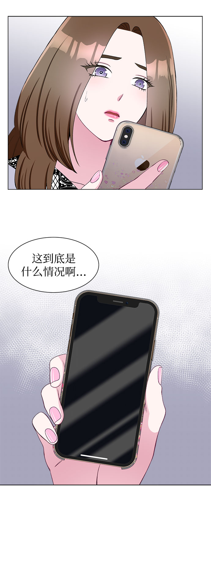 第52话48