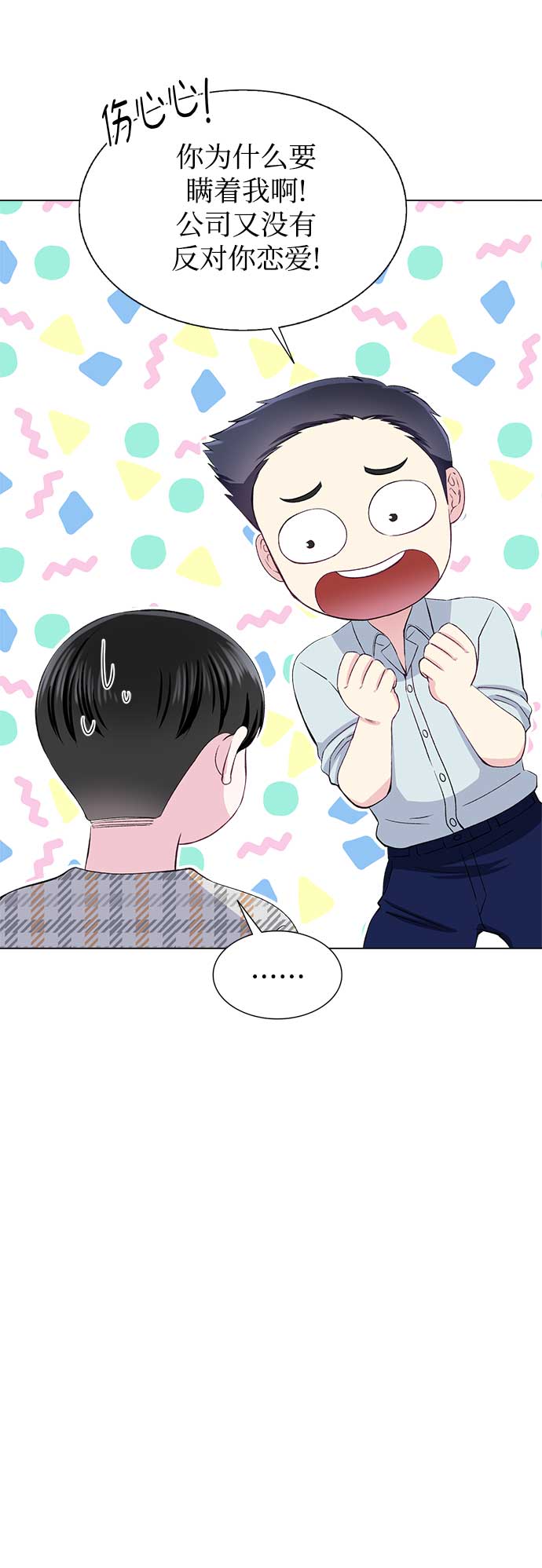 第70话60