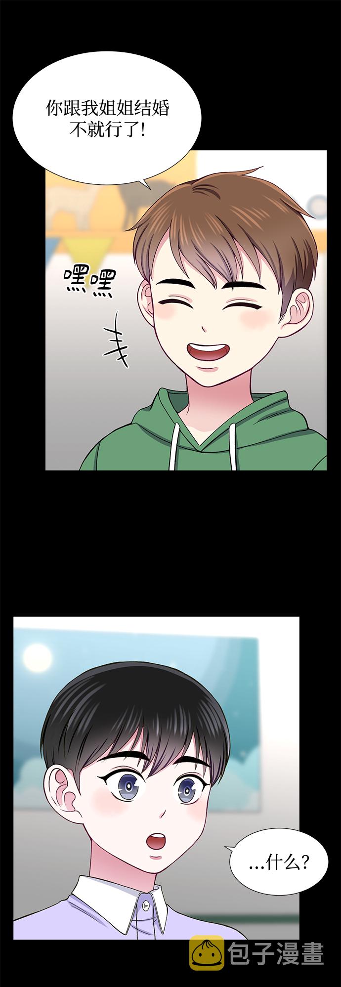 第21话5