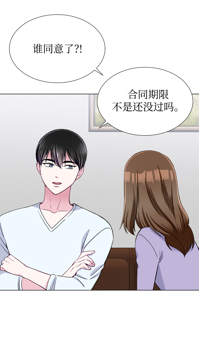 第47话40