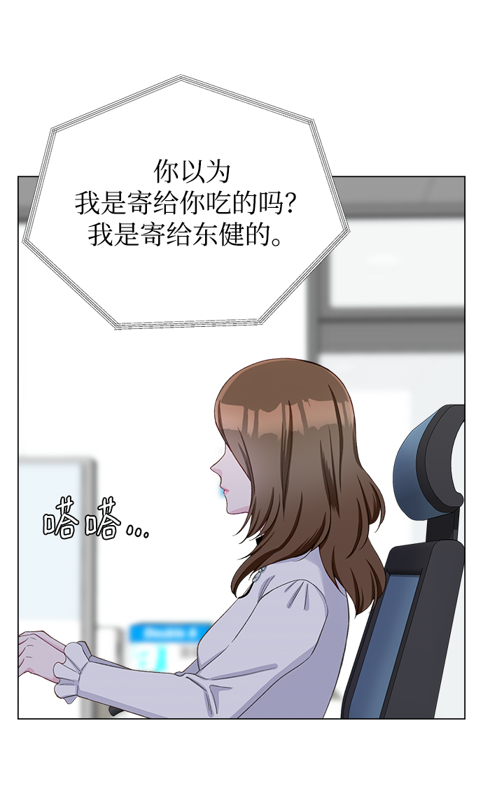 第9话28