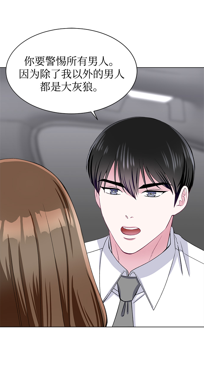 第50话43