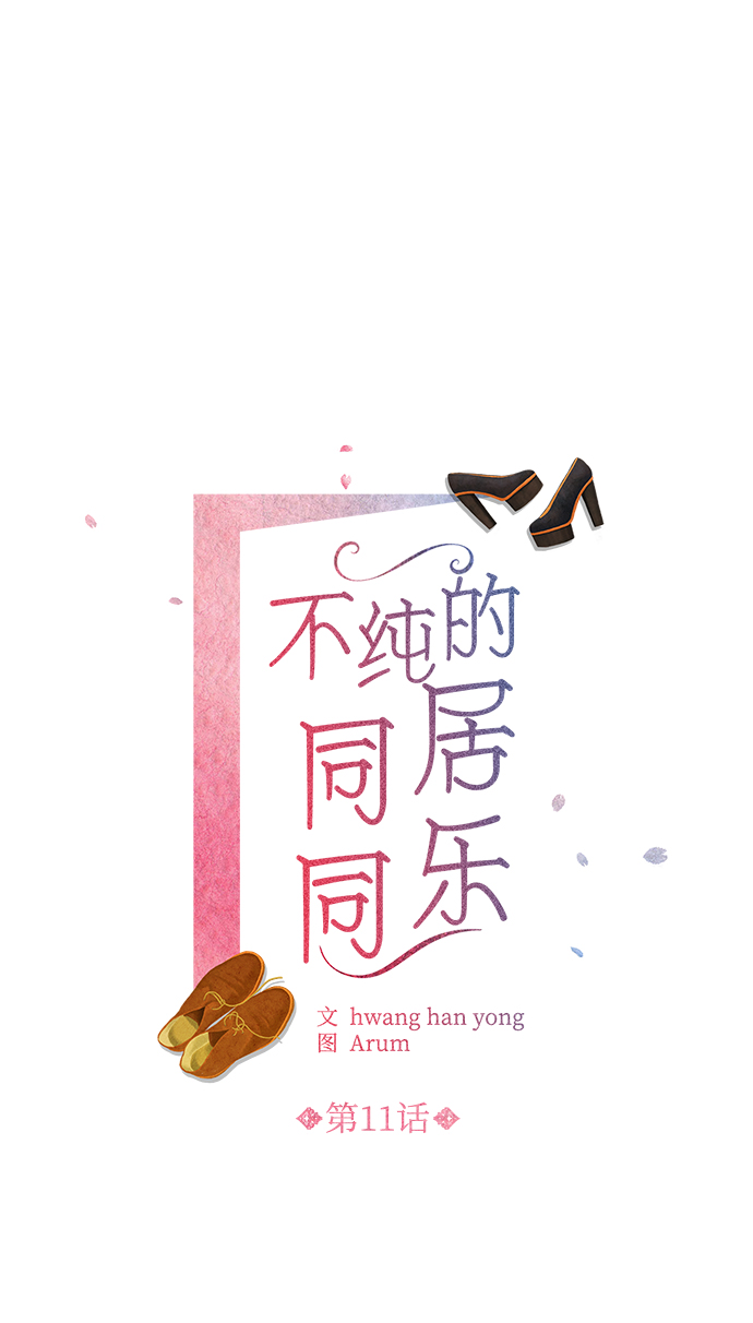 第11话6