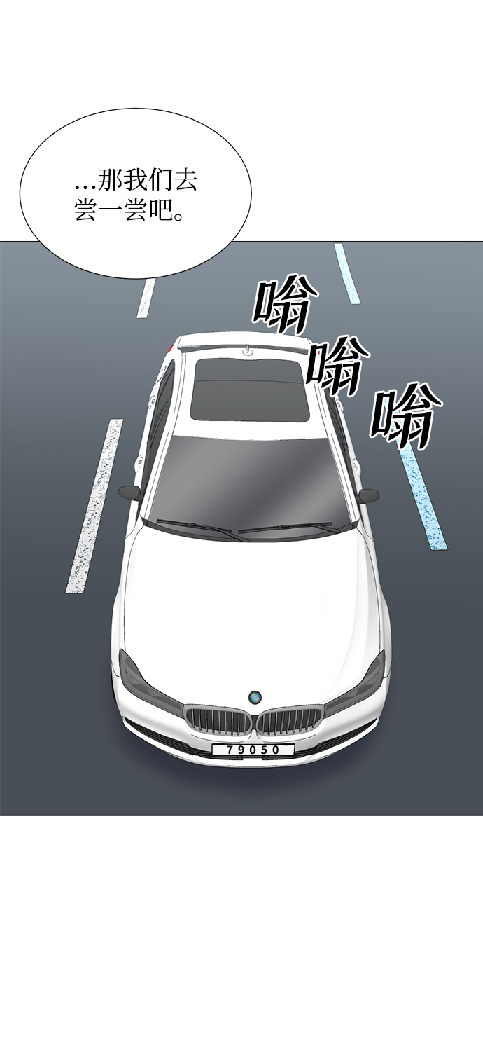 第28话10