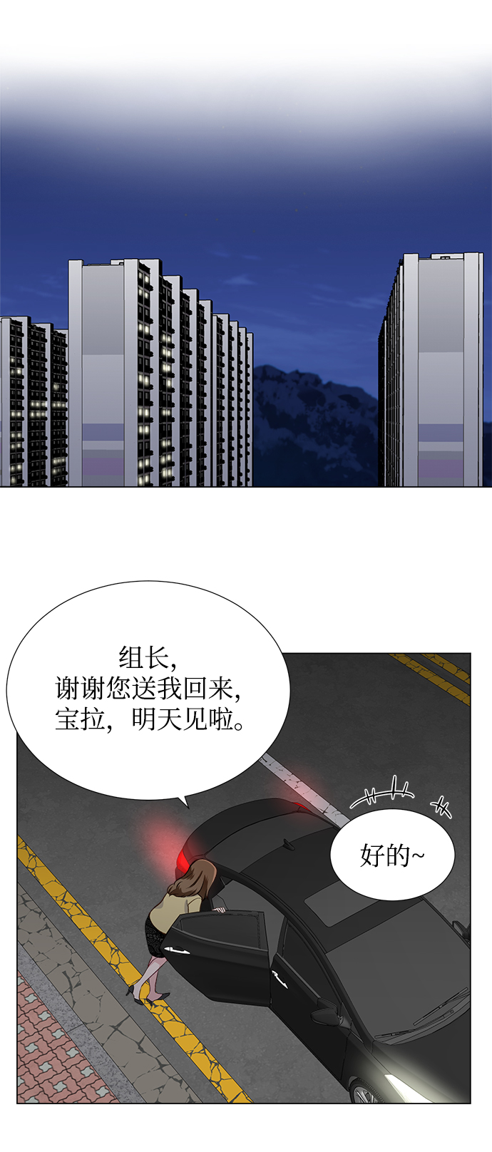 第14话33