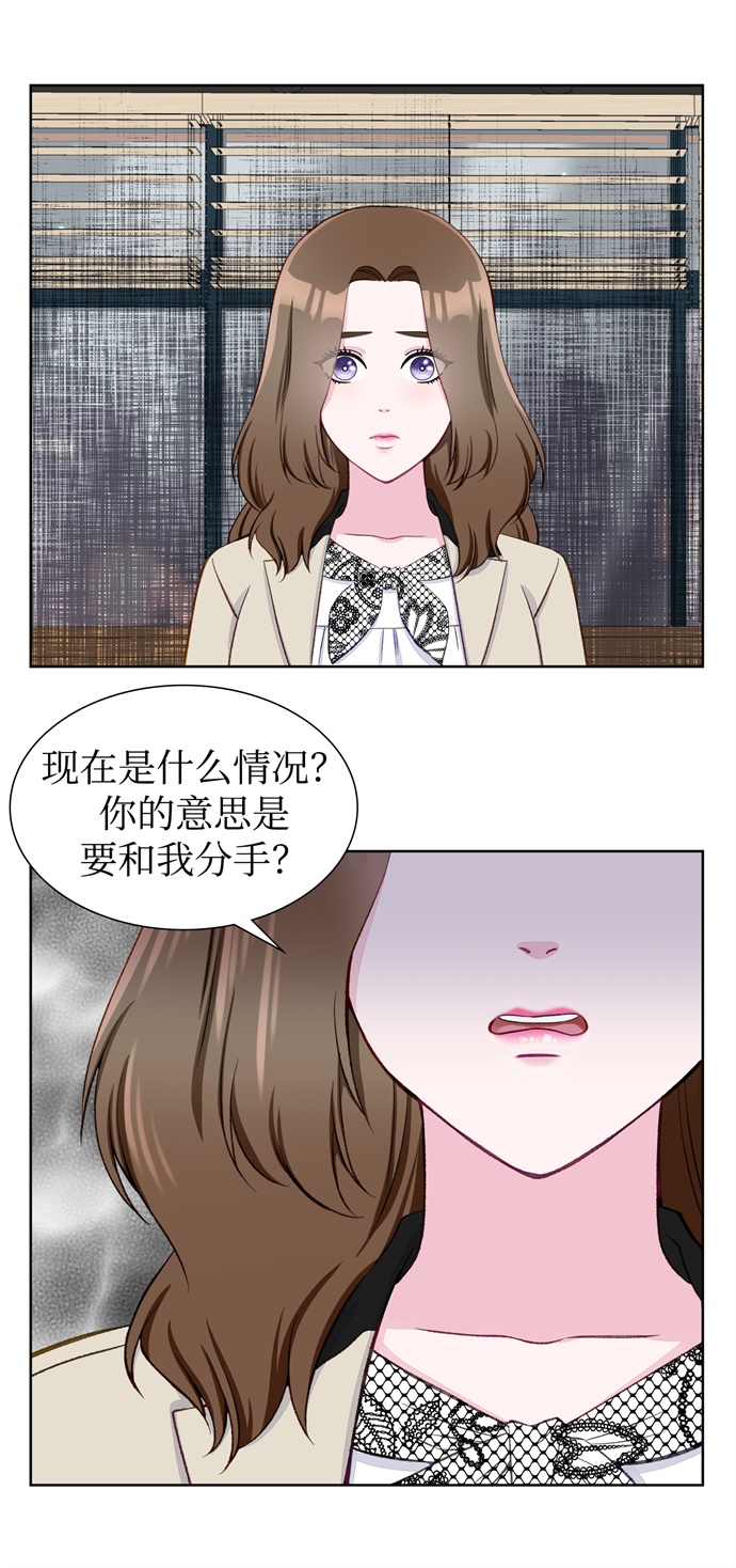 第7话11