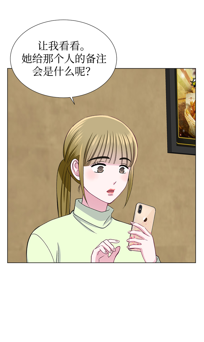 第36话54