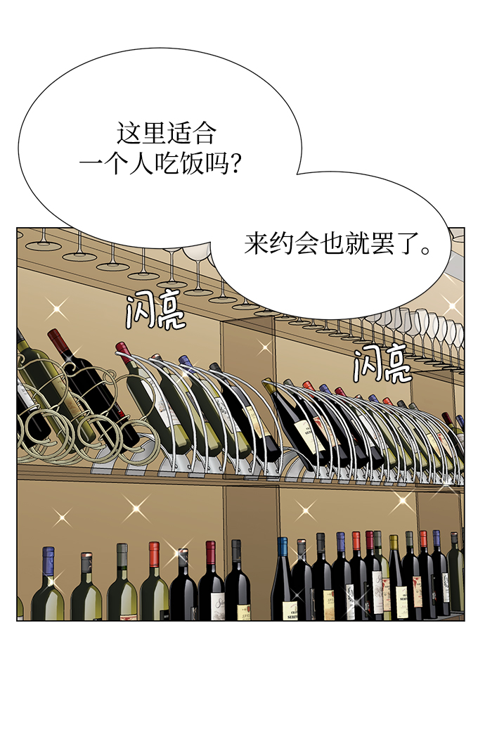 第29话7