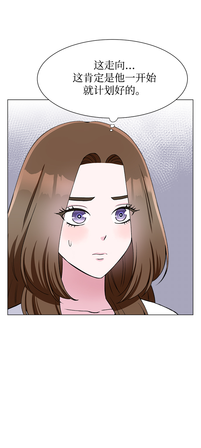 第66话4