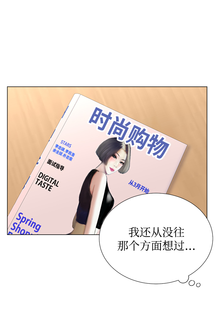 第16话18
