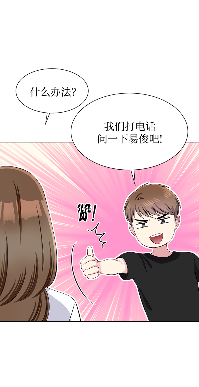第79话12
