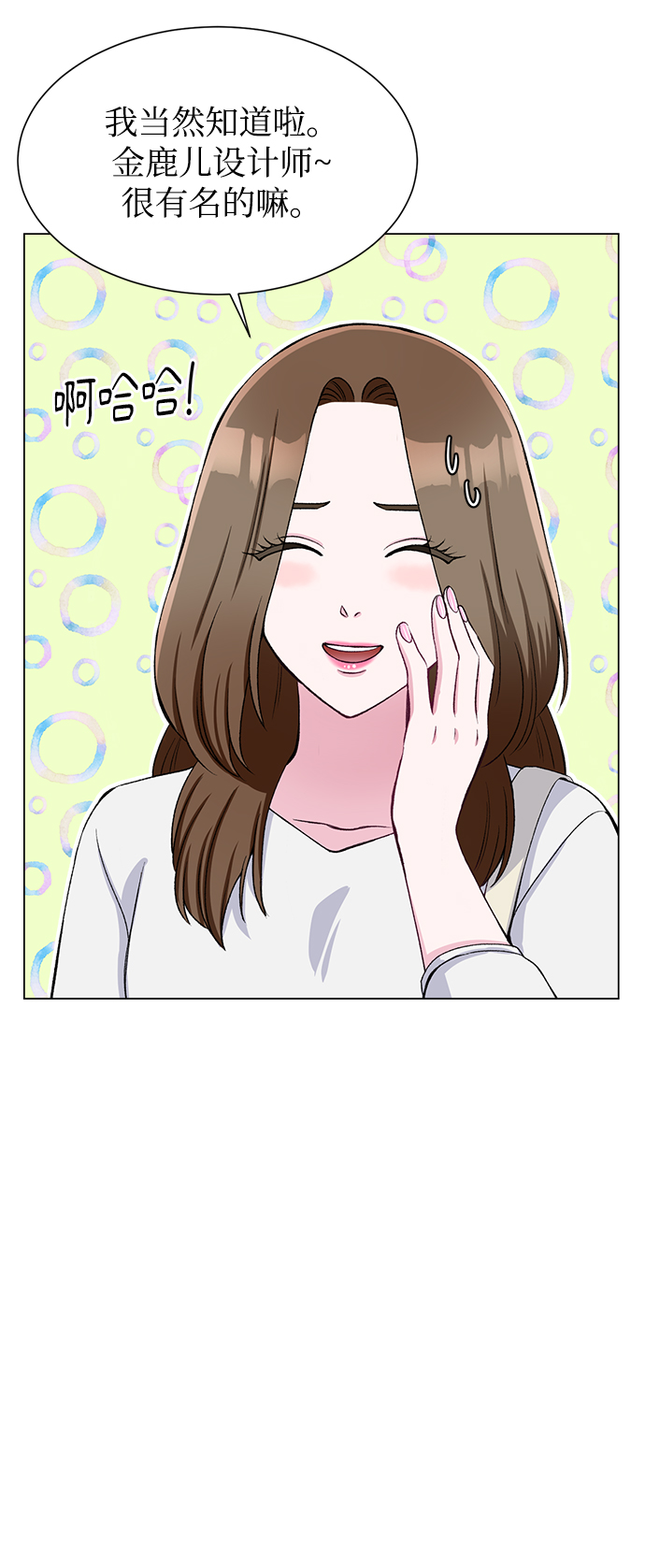 第59话18