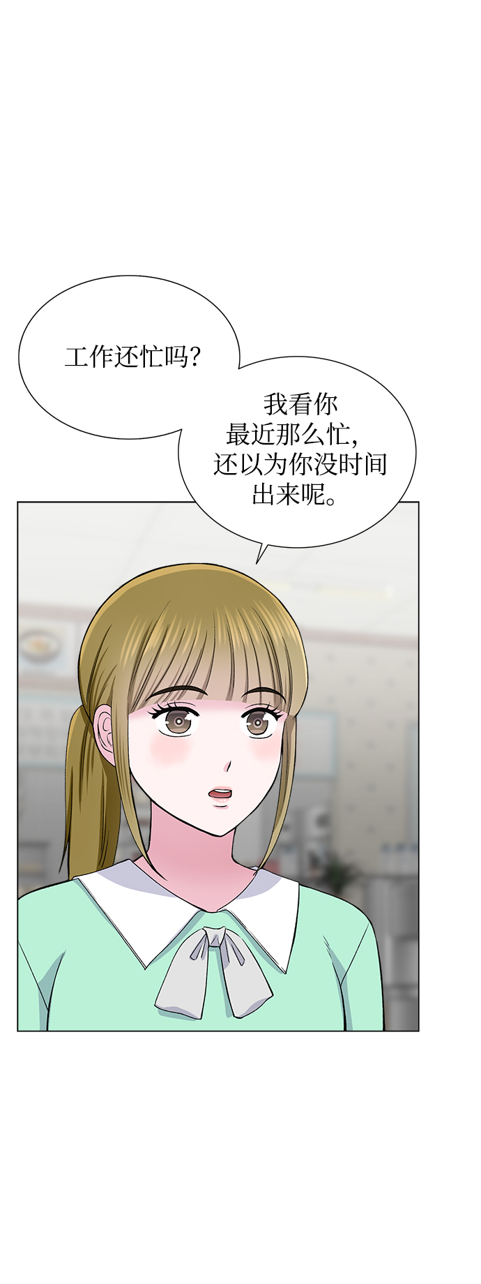 第62话10