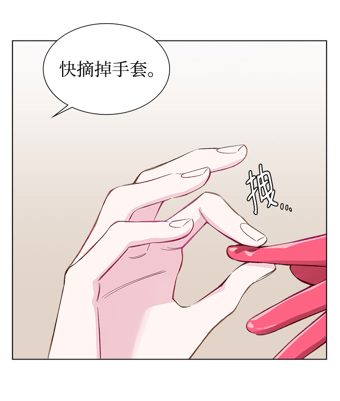 第3话11