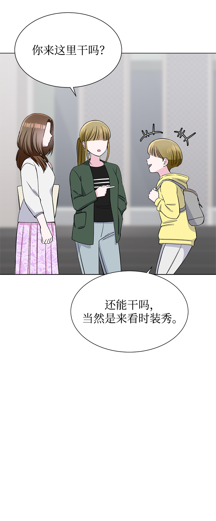 第58话57