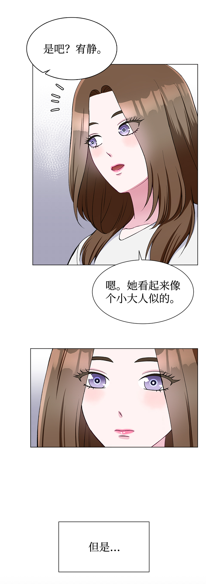 第59话25
