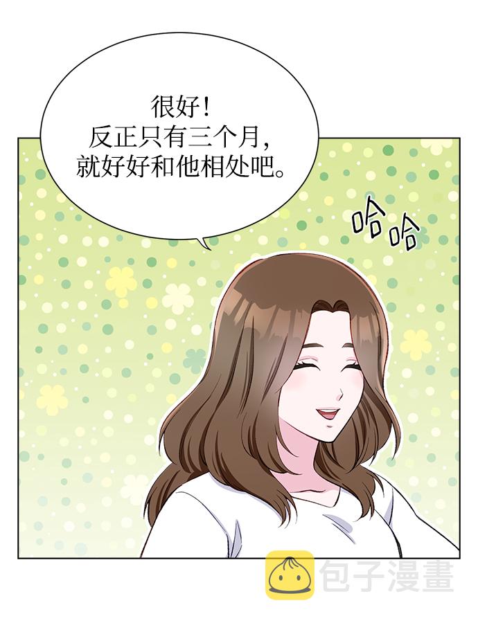 第3话30