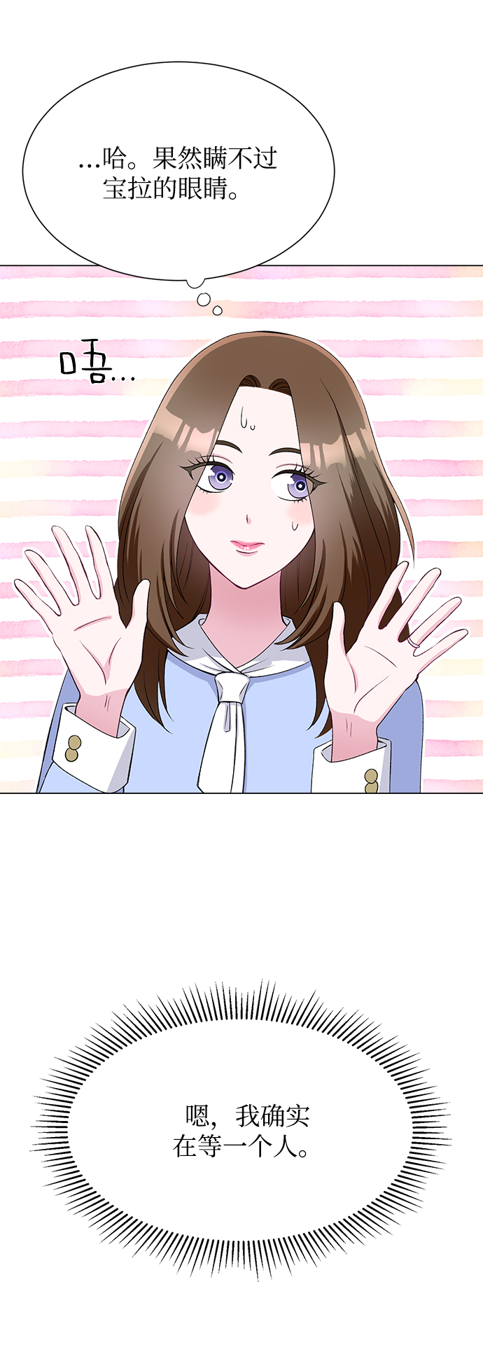 第75话47