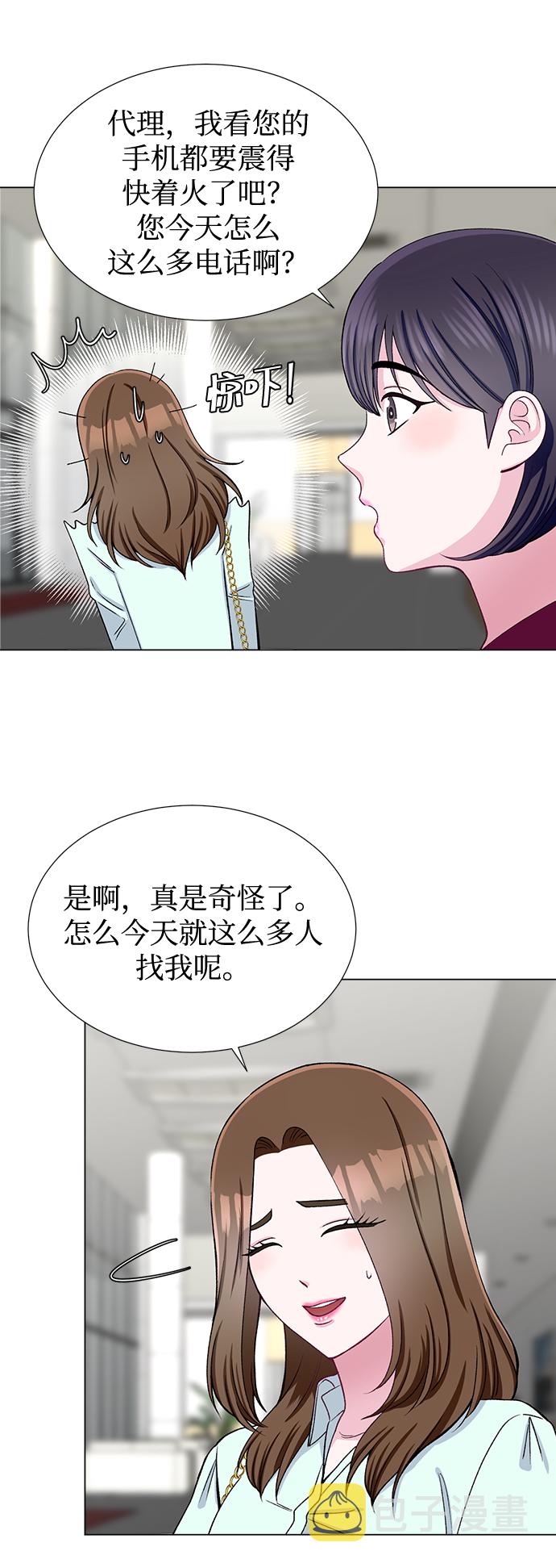 第43话50