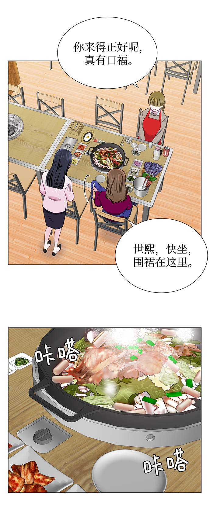 第15话25