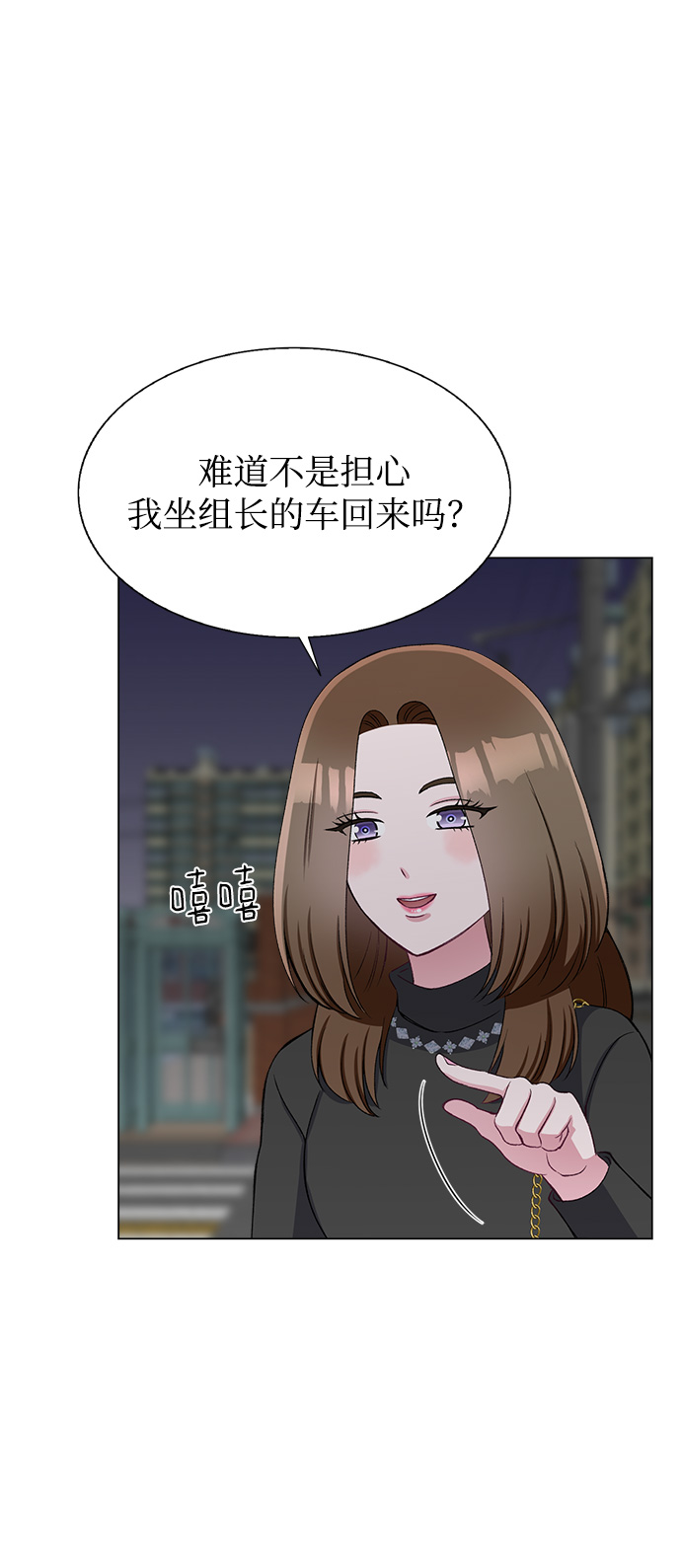 第64话19