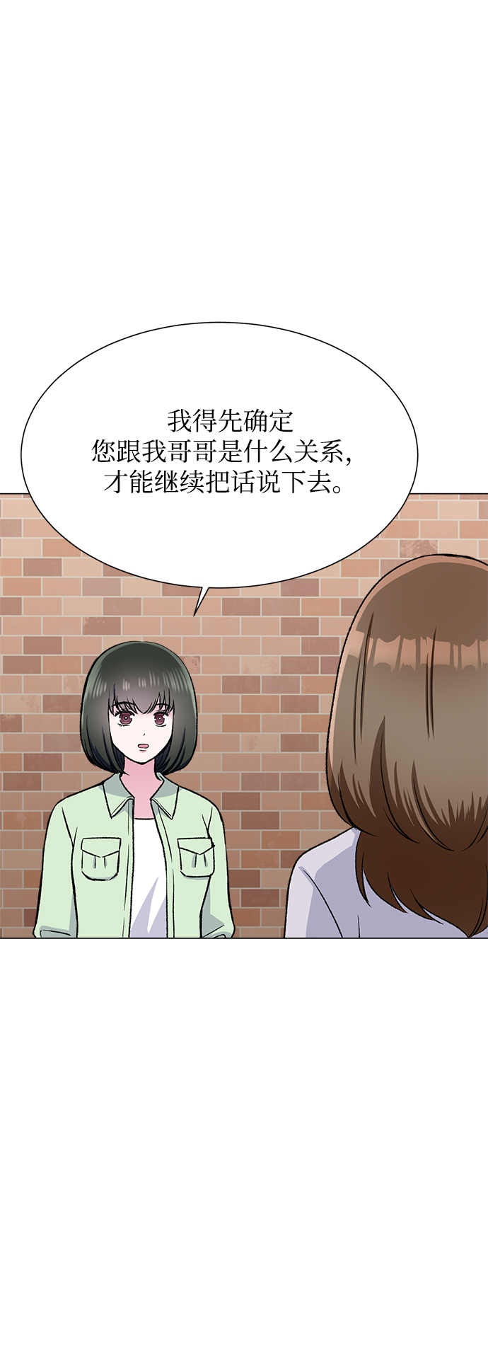 第70话10