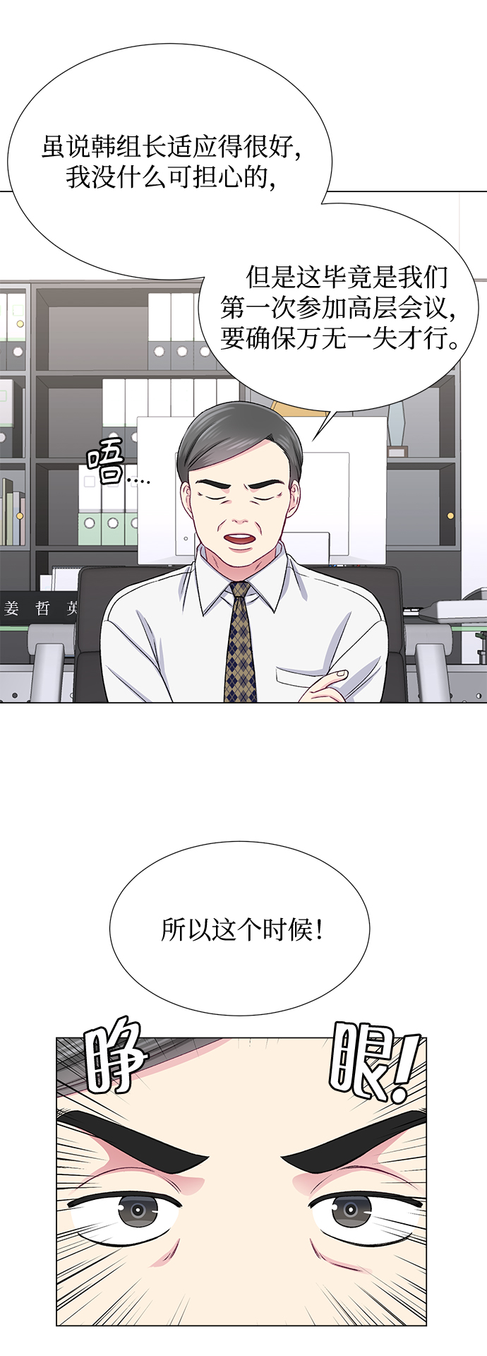 第21话36