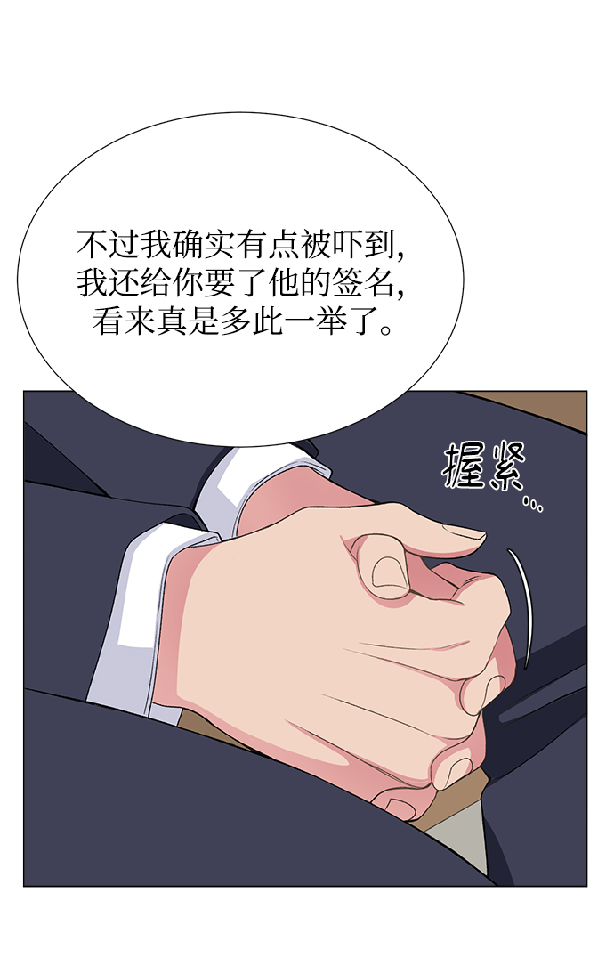 第34话23