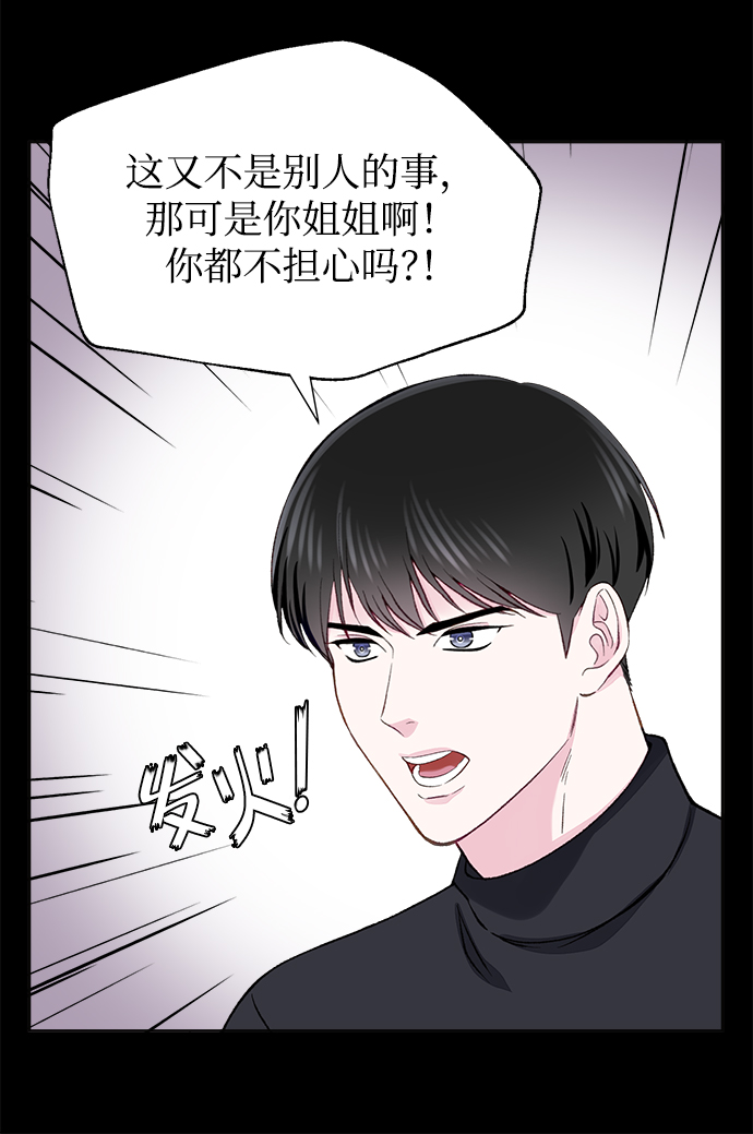 第6话45