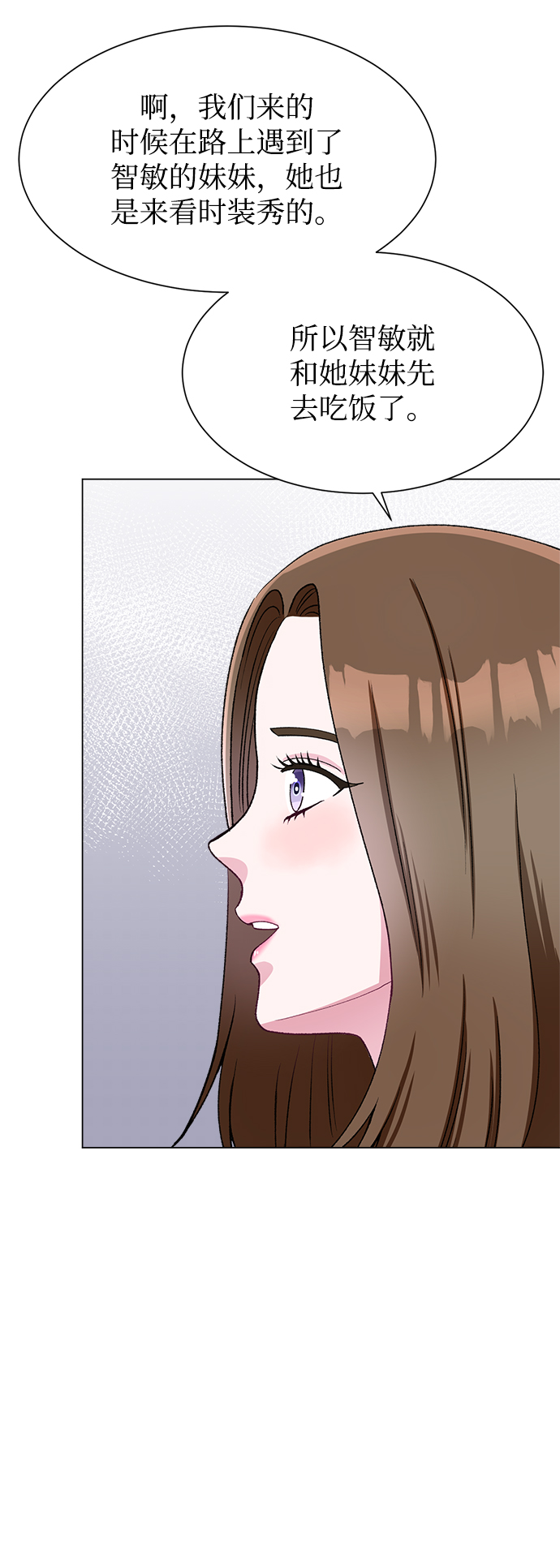 第59话43
