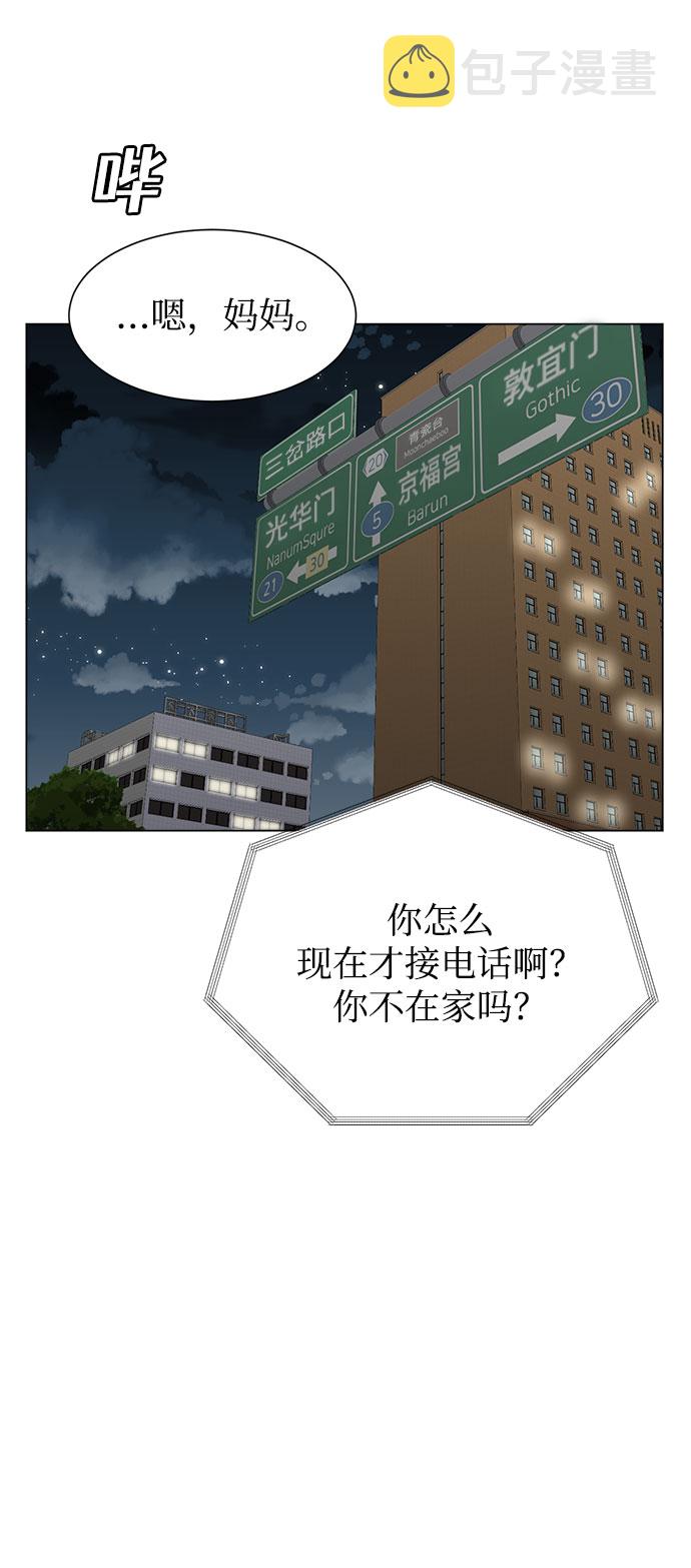 第52话31