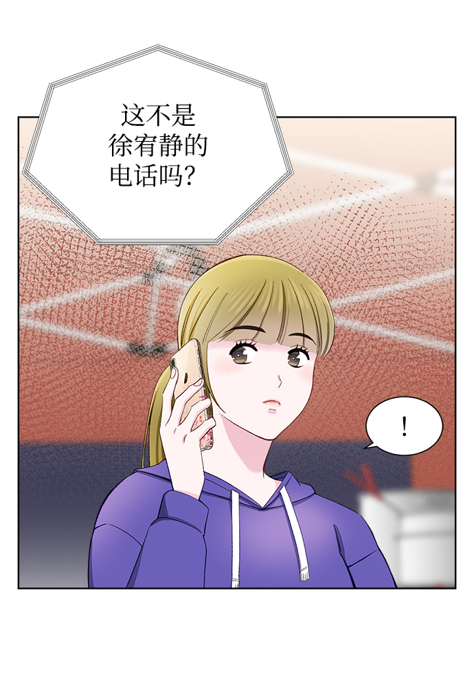 第8话3