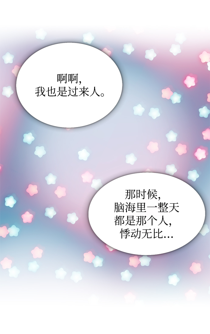 第17话66