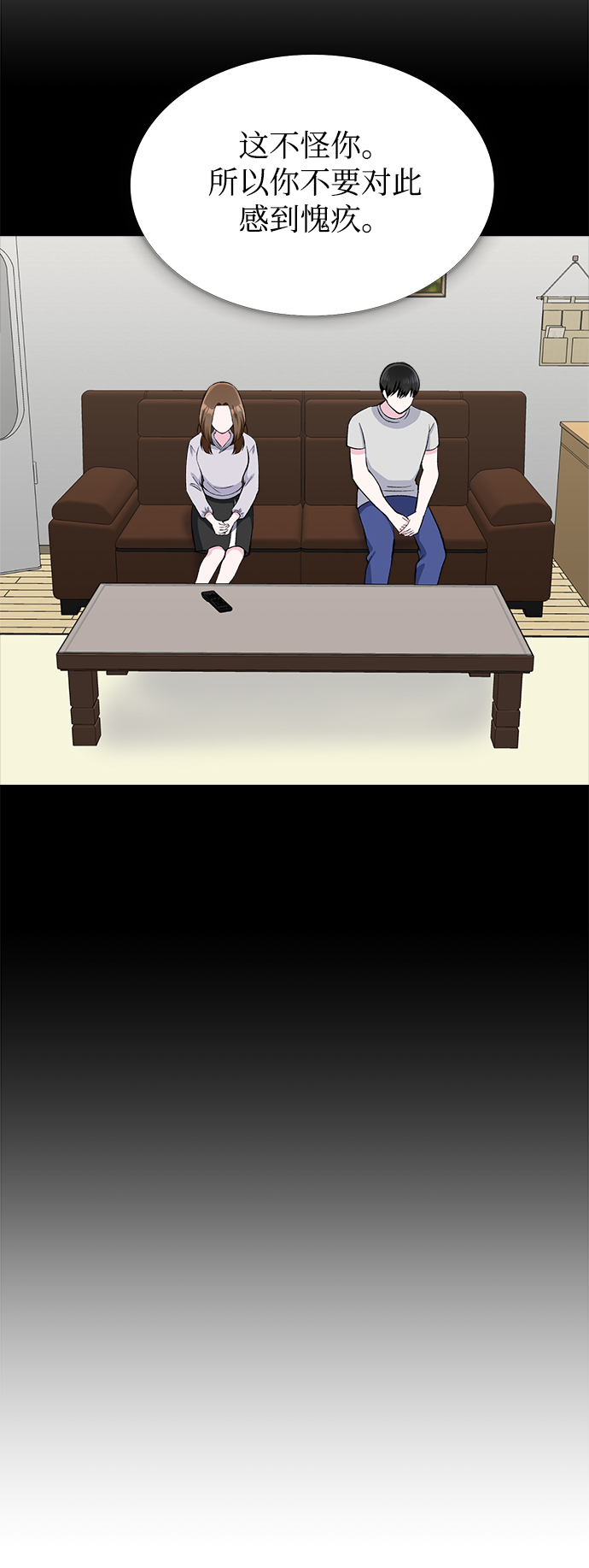 第71话60