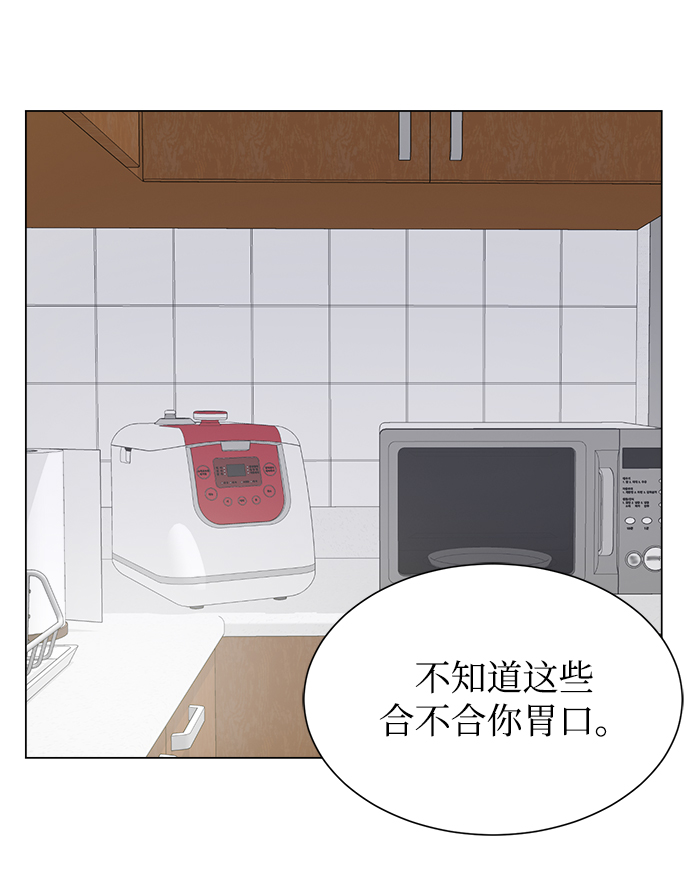 第2话46
