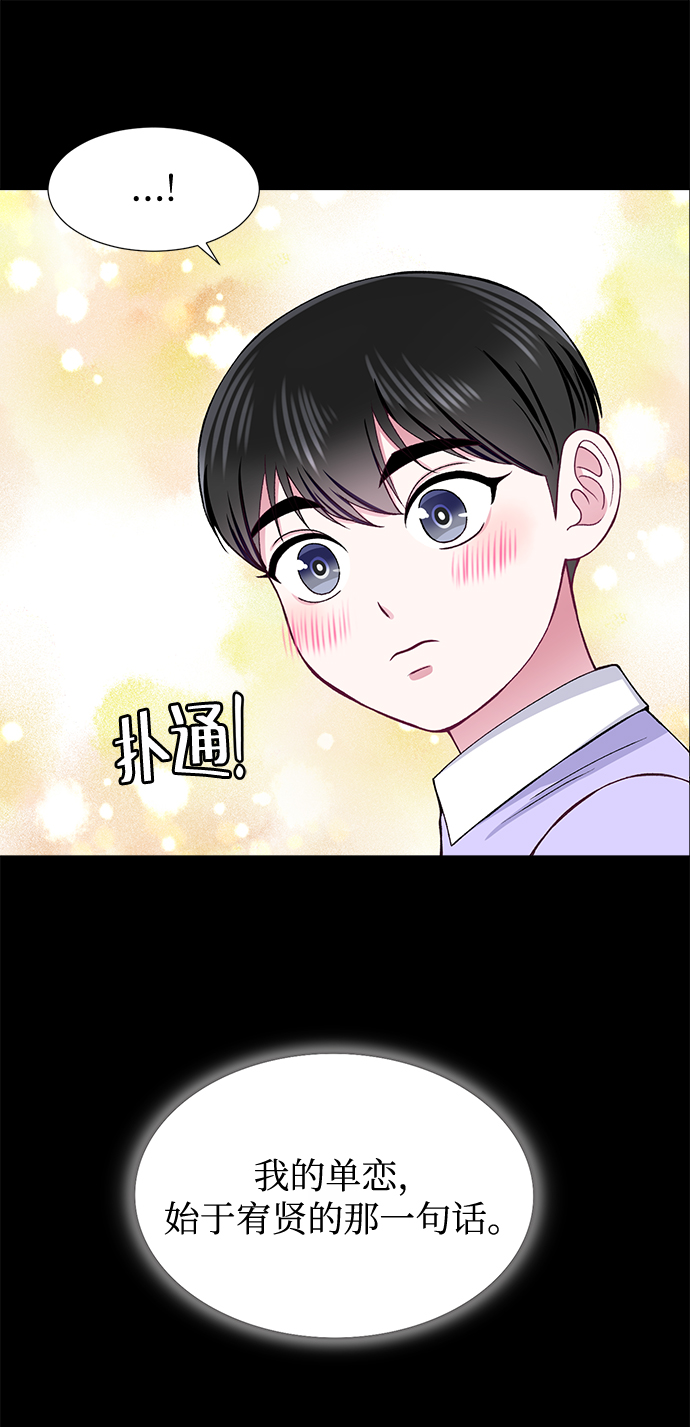 第21话9