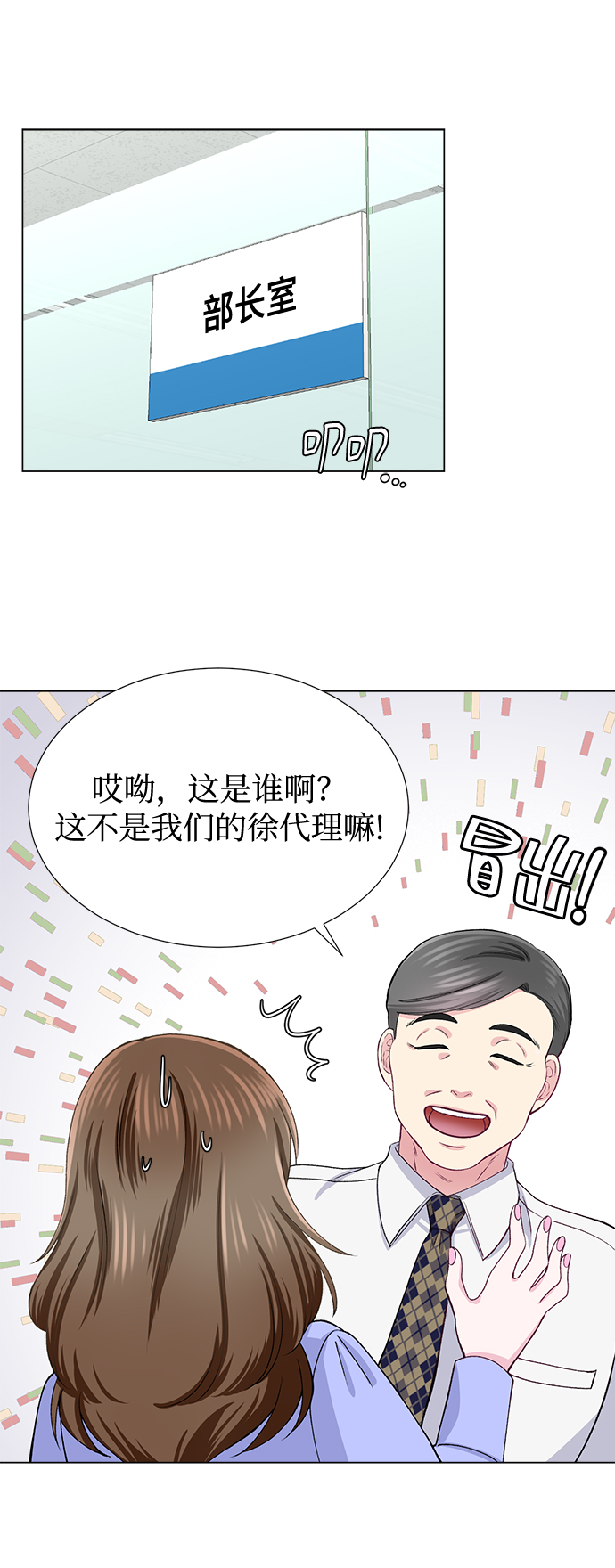 第21话31