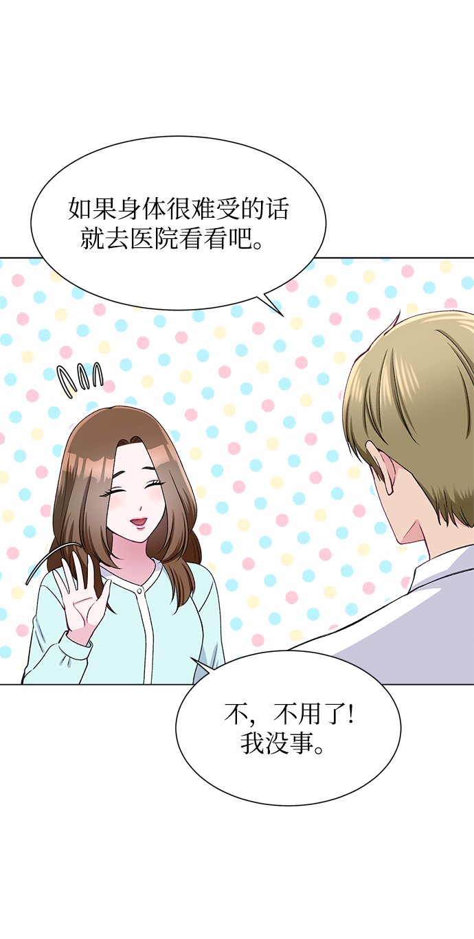 第57话43