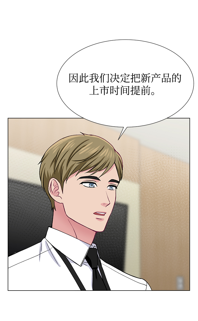 第46话47