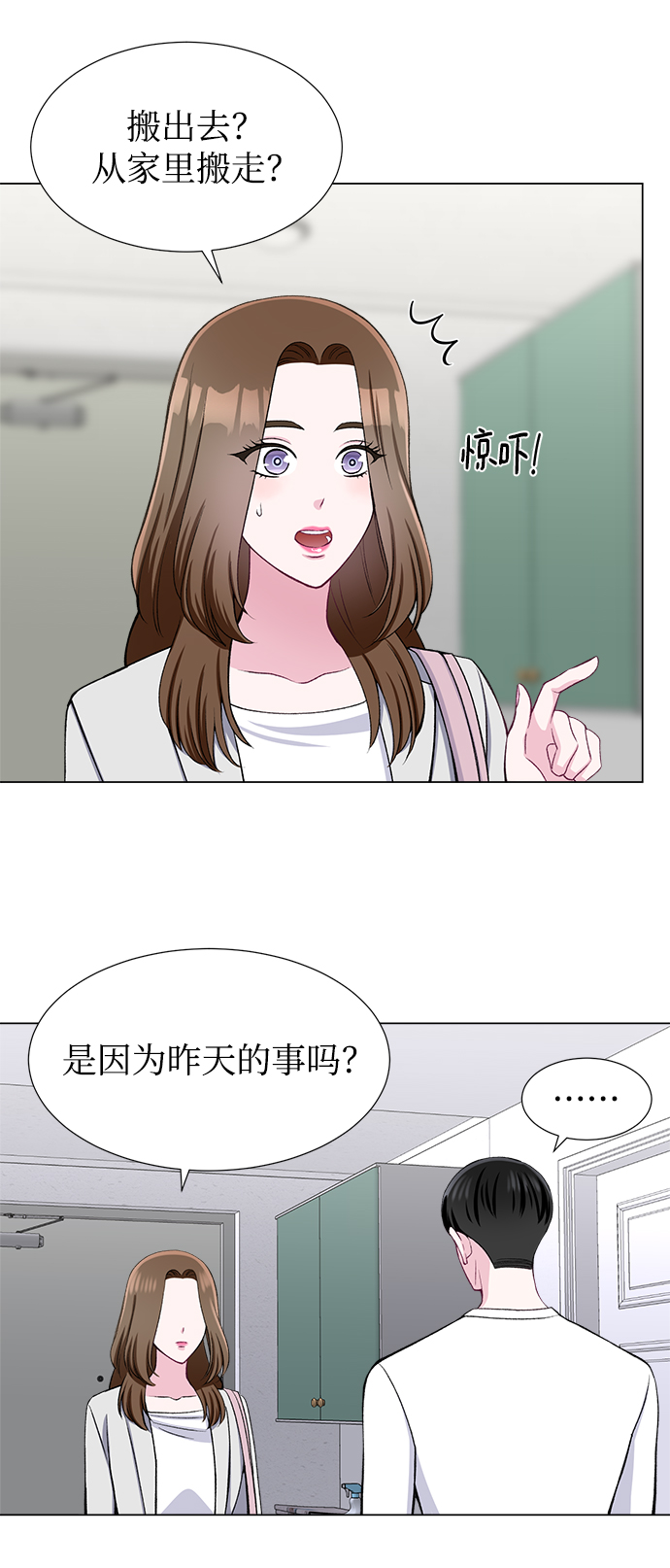 第35话31