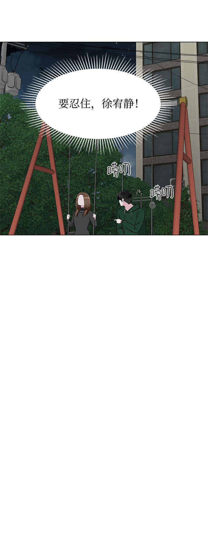 第64话50
