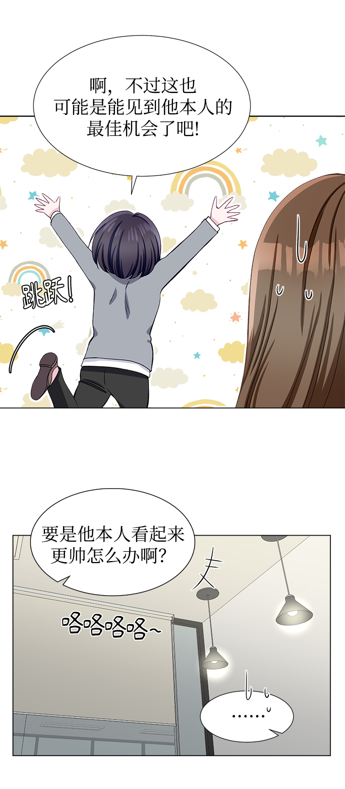 第47话11