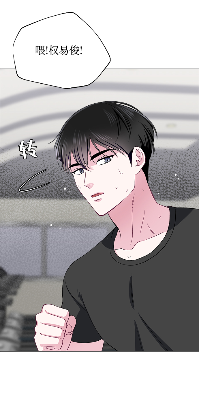 第49话8