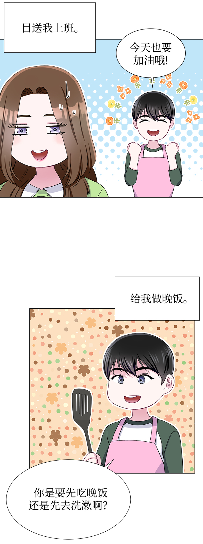 第48话37
